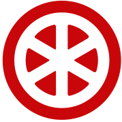 Offizielles Erfurt Logo
